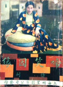 大战黑鬼电影剧情解析